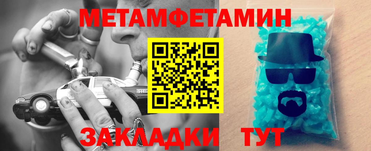 Вышний Волочёк  Амфетамин 97%  Амфетамин  Вход с VPN 