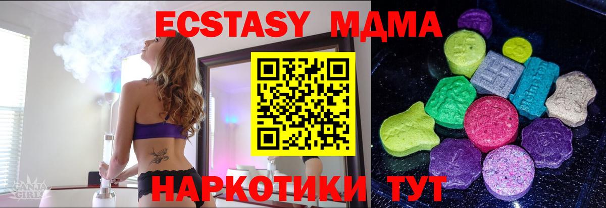 ЭКСТАЗИ Punisher  Ecstasy Philipp Plein  Вышний Волочёк  Вход с VPN 