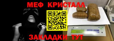 дмт Шелехов