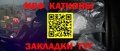 mix Шебекино