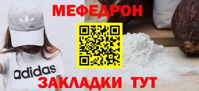 дмт Шелехов