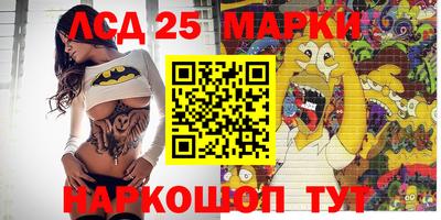 бутират Шахты