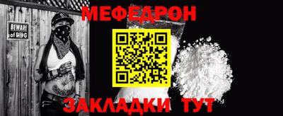 дмт Шелехов