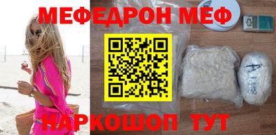 бутират Шахты