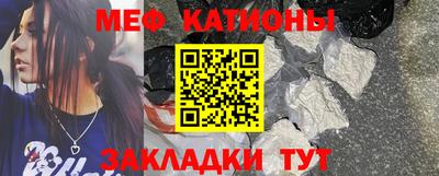 mix Шебекино