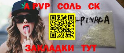 дмт Шелехов