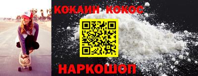 бутират Шахты