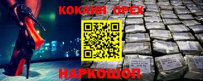 mix Шебекино