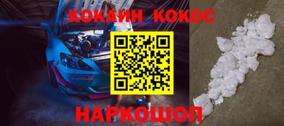 бутират Шахты