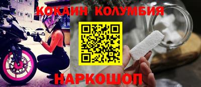 mix Шебекино