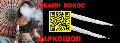 бутират Шахты