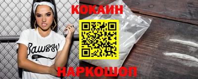 бутират Шахты