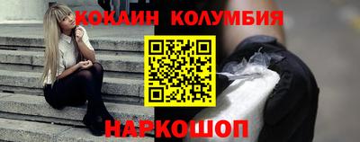 бутират Шахты