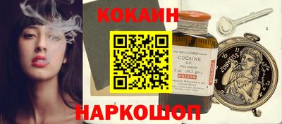 mix Шебекино