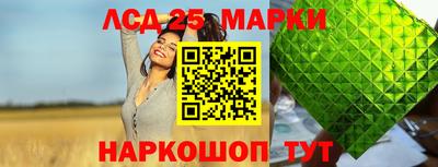 mix Шебекино
