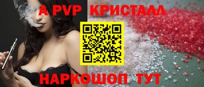 дмт Шелехов