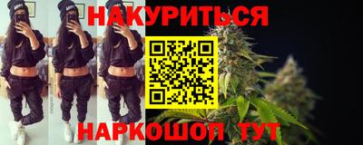 бутират Шахты