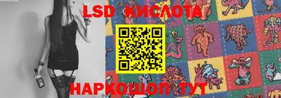 бутират Шахты