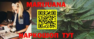 бутират Шахты