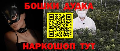бутират Шахты