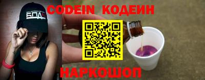 бутират Шахты