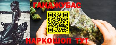 бутират Шахты