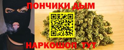 бутират Шахты