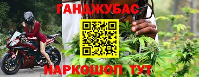 дмт Шелехов