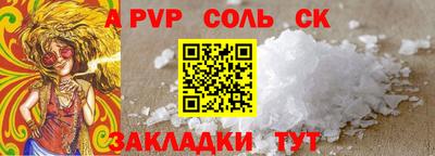 бутират Шахты