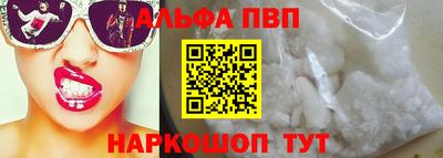 бутират Шахты