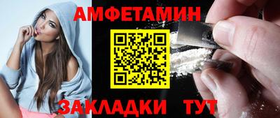mix Шебекино