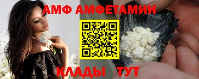 mix Шебекино