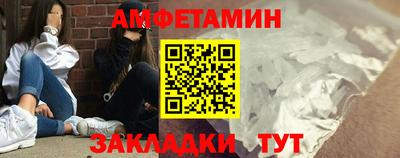 бутират Шахты
