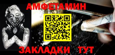 mix Шебекино