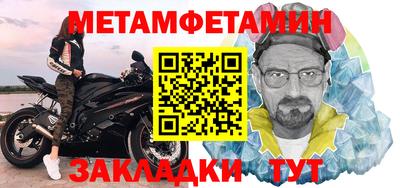 бутират Шахты