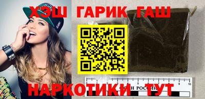 mix Шебекино