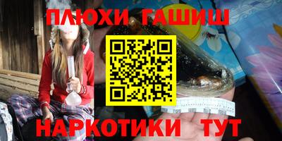 дмт Шелехов