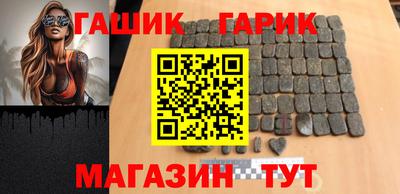 дмт Шелехов