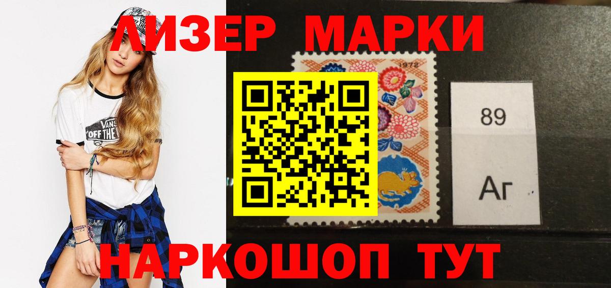 Вышний Волочёк  LSD-25 экстази  LSD-25 экстази ecstasy  Вход с VPN  Лсд 25 экстази ecstasy 