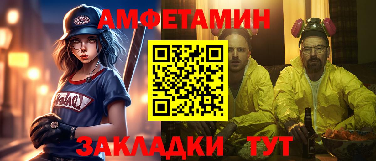 Метамфетамин Декстрометамфетамин 99.9%  Вход с VPN  Метамфетамин Декстрометамфетамин 99.9%  Вышний Волочёк 
