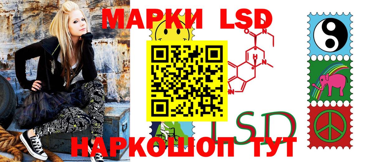 Вышний Волочёк  Марки 25I-NBOMe 1,8мг  Марки 25I-NBOMe 1,8мг  Вход с VPN 
