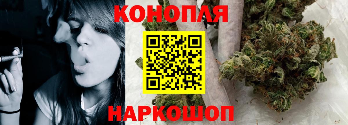 Бошки марихуана Bruce Banner Вышний Волочёк